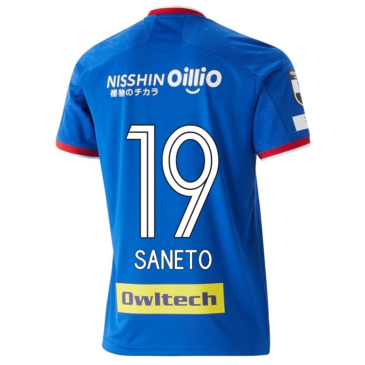 Férfi Yuki Saneto #19 Kék Hazai Jersey 2021/22 Mez Póló Ing