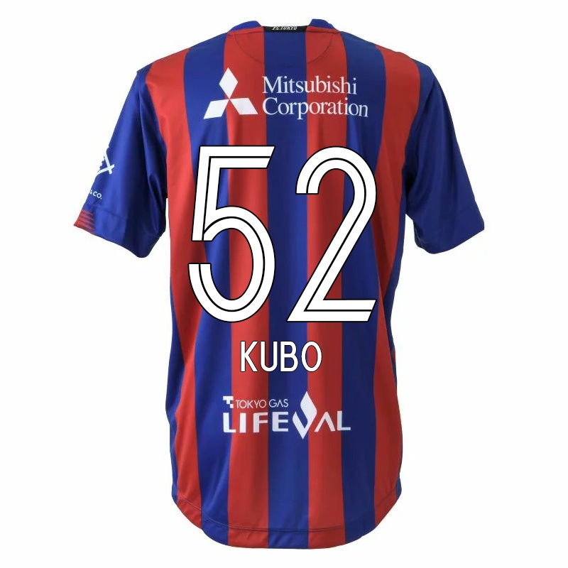 Férfi Seiichiro Kubo #52 Piros Kék Hazai Jersey 2021/22 Mez Póló Ing