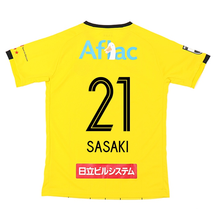 Férfi Masato Sasaki #21 Sárga Hazai Jersey 2021/22 Mez Póló Ing