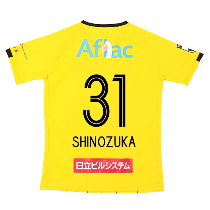 Férfi Ippei Shinozuka #31 Sárga Hazai Jersey 2021/22 Mez Póló Ing