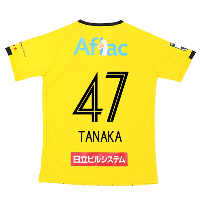 Férfi Hayato Tanaka #47 Sárga Hazai Jersey 2021/22 Mez Póló Ing