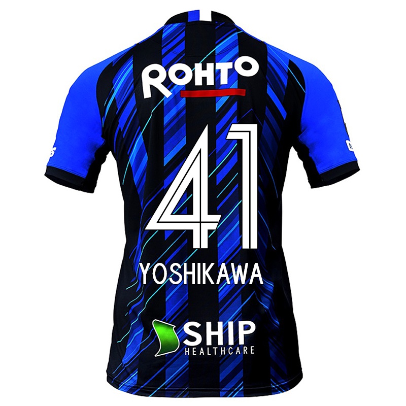 Férfi Naoki Yoshikawa #41 Fekete Kék Hazai Jersey 2021/22 Mez Póló Ing