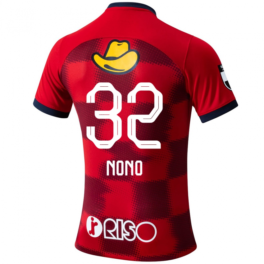 Gyermek Kimito Nono #32 Piros Kék Fehér Hazai Jersey 2024/25 Mez Póló Ing