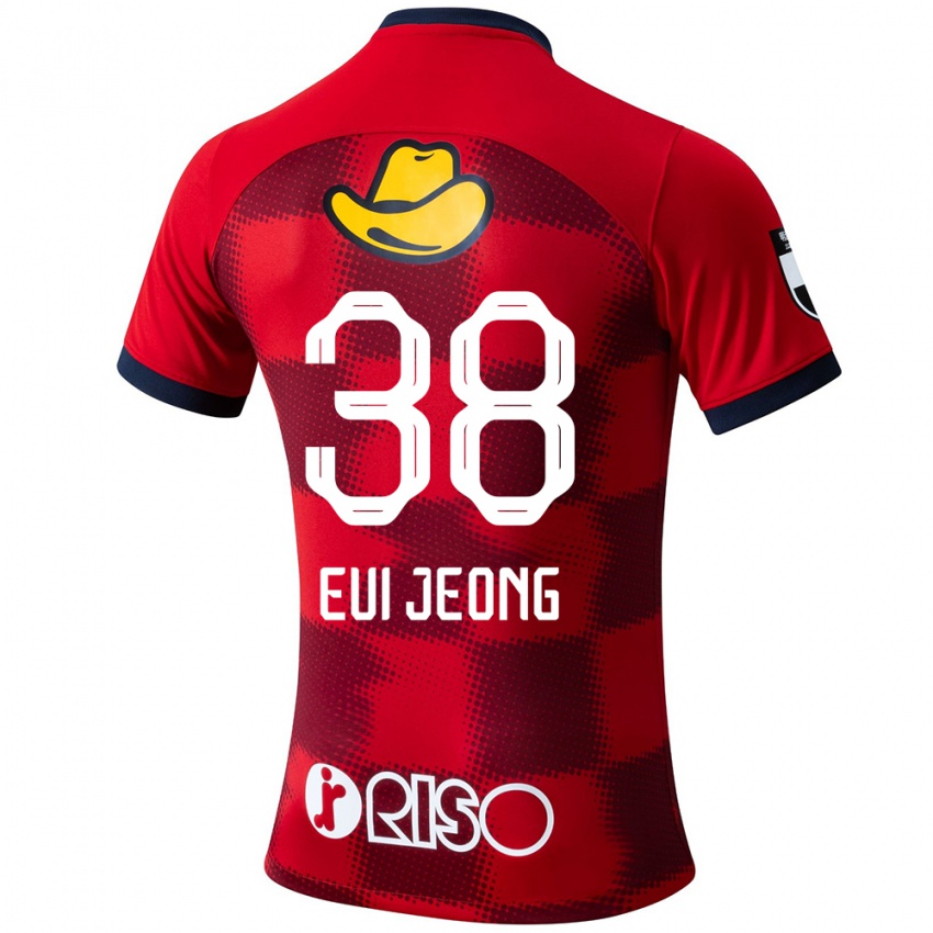 Gyermek Eui-Jeong Park #38 Piros Kék Fehér Hazai Jersey 2024/25 Mez Póló Ing