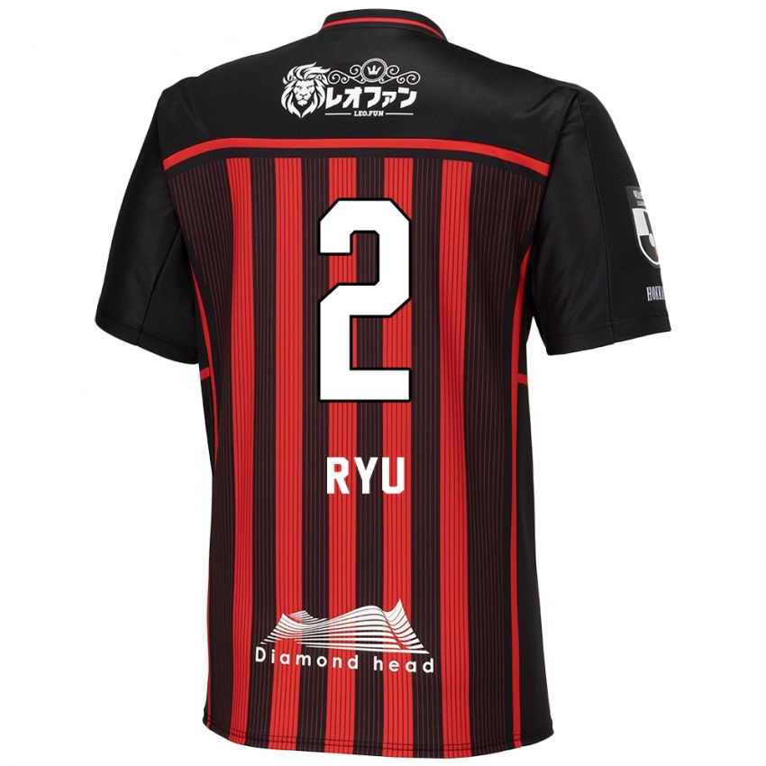 Gyermek Ryu Takao #2 Piros Fekete Hazai Jersey 2024/25 Mez Póló Ing