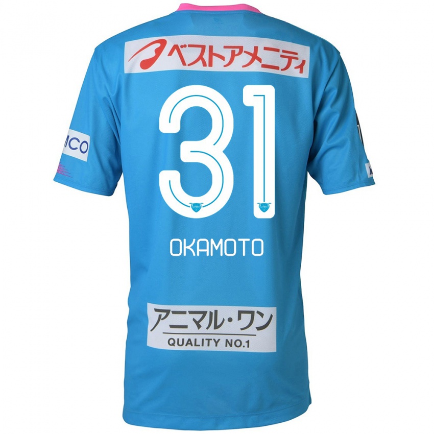 Gyermek Masahiro Okamoto #31 Kék Rózsaszín Hazai Jersey 2024/25 Mez Póló Ing