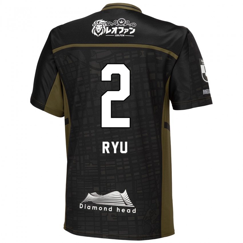 Gyermek Ryu Takao #2 Fekete Zöld Idegenbeli Jersey 2024/25 Mez Póló Ing